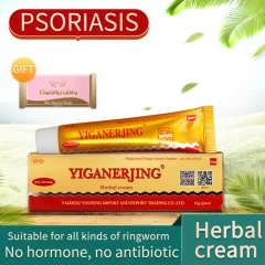 YIGANERJING Herbal Creams Skin Care Specialized in Skin Diseases Psoriasis Eczema 15g