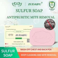 Zudaifu's 80g Pink Sulfur Soap: Deep Cleansing, Anti-Inflammatory, Antibacterial, Moisturizing, and Deodorizing - Ideal for Oily and Sensitive Skin