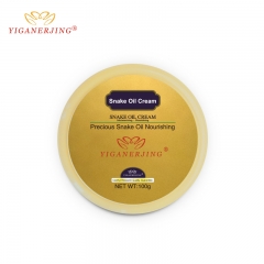 YIGANERJING White Cream 100g: Deeply Moisturize, Say Goodbye to Dryness, Cracks and Pernio, Enjoy Perfectly Smooth Skin and Radiant Confidence, the Be