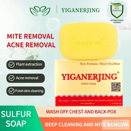 YIGANERJING Classic Sulphur Soap 84g: With a unique sulphur formula, this yellow soap deeply cleanses and effectively fights acne and excess oil.