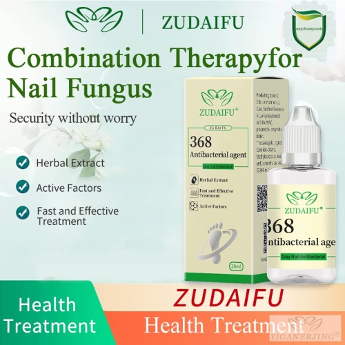 "ZUDAIFU 368: Antifungal Treatment for Restoring Toe Nails, Essential for Eliminating Fungus!"
