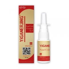 Hot sales Seasonal rhinitis nose moisturizing spray nasal spray allergic rhinitis prevent nasal spray