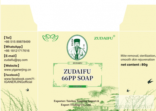 ZUDAIFU 66PP soap