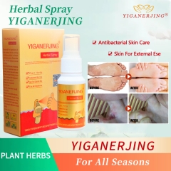 YIGANERJING Chinese herbal antibacterial spray can relieve foot troubles, relieve itching, deodorize and sweat, and protect healthy feet